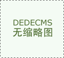 严酷落实饮办事第三方平台的食物平安办 