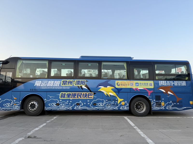 去金壇10元  去溧陽25元 ——常州往返金壇、溧陽“便民快巴”春運(yùn)首日上線
