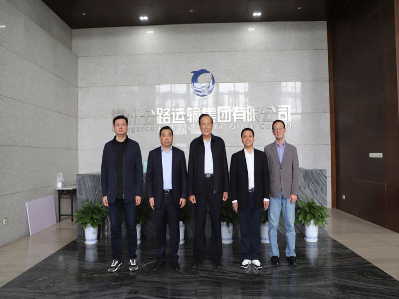 南陽(yáng)宛運(yùn)集團(tuán)、蘇汽集團(tuán)至集團(tuán)公司調(diào)研交流