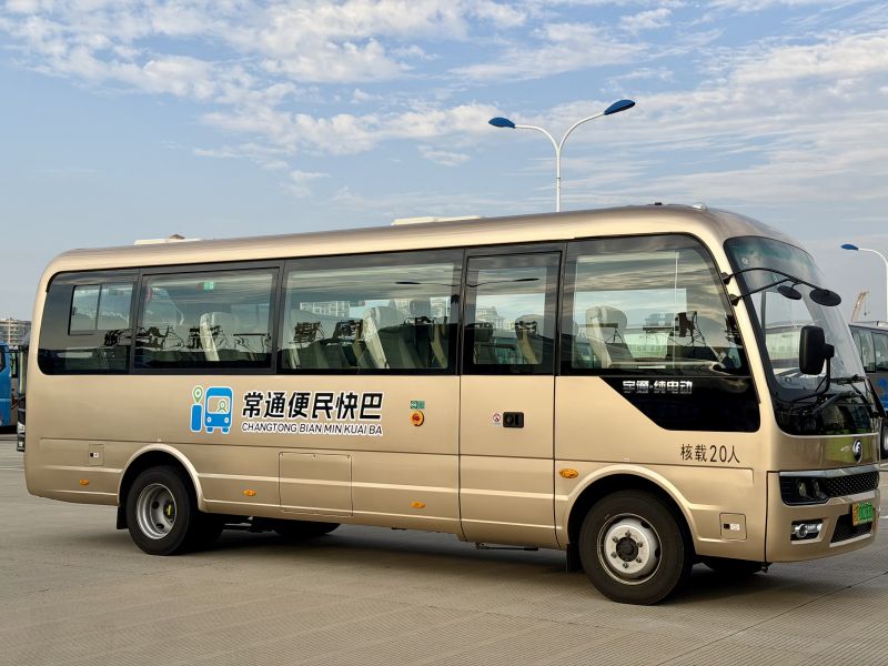 票價(jià)直降30元！常州至南通便民快巴11月18日首發(fā)