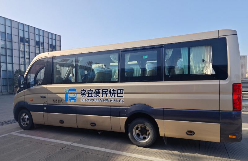 常宜便民快巴12月1日開通，出行省時(shí)更省錢！